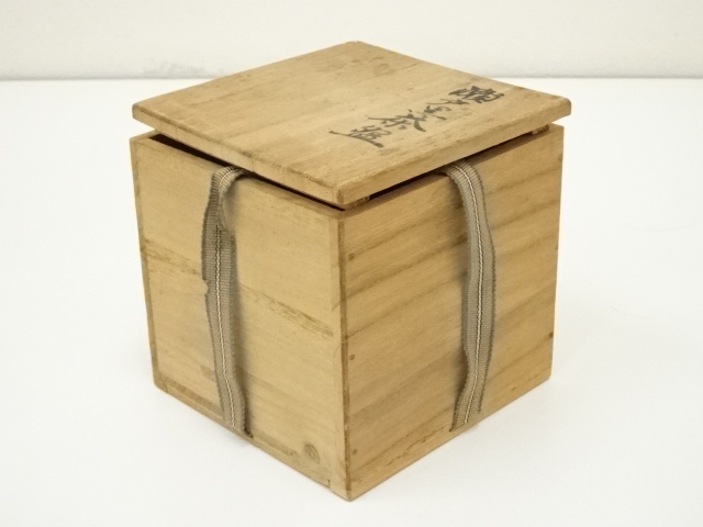 道具 ] - 道具 青山礼三造 瀬戸黒茶碗（共箱） | ネットショップ圭